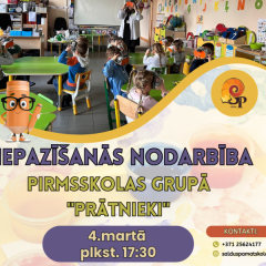 Afiša par iepazīšanos ar pirmsskolas grupu.